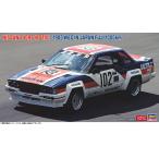  Hasegawa 1/ 24 Ниссан 240RS (BS110) *1983 WEC IN JAPAN Fuji 1000km~(20824) пластиковая модель возвращенный товар вид другой B