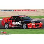 ハセガワ 1/ 24 タイサン クレッパー GT-R (スカイラインGT-R [BNR32 Gr.A仕様] 1991 JTC)(20842)プラモデル 返品種別B