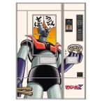 ハセガワ 1/ 12 レトロ自販機 (うどん・そば) “マジンガーZ”(SP659)プラモデル 返品種別B