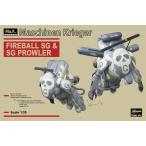 ハセガワ (再生産)1/ 35 ファイアボール SG＆SGプラウラー(マシーネンクリーガー)(64113)プラモデル 返品種別B