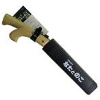 冒険倶楽部 なたとのこ 2丁組 NS-180 返品種別B