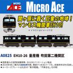マイクロエース (N) A0825 EH10-26 量産機 吹田第二機関区 返品種別B