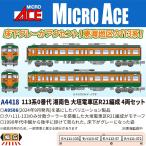 マイクロエース (N) A4418 113系0番代 湘南色 大垣電車区R21編成 4両セット 返品種別B