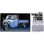  микро Ace 1/ 32 владельца Club No.18 1956 Mazda авто три колесо пластиковая модель возвращенный товар вид другой B