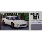  микро Ace 1/ 32 владельца Club No.36 1991 RX-7( модифицировано ) пластиковая модель возвращенный товар вид другой B
