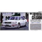  микро Ace 1/ 32 владельца Club No.39 1989 Toyota Celsior ( модифицировано ) пластиковая модель возвращенный товар вид другой B