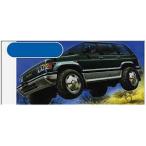 フジミ 1/ 24 いすゞ ビックホーン(ID-51)プラモデル 返品種別B