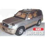 フジミ 1/ 24 トヨタ ランドクルーザー100(ID137)プラモデル 返品種別B