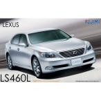 フジミ 1/ 24 インチアップシリーズ No.135 レクサスLS460L後席セパレート仕様(ID-135)プラモデル 返品種別B