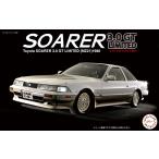 フジミ 1/ 24 インチアップシリーズ No.11 トヨタ ソアラ 3000GT(MZ21) 1988(ID-11)プラモデル 返品種別B