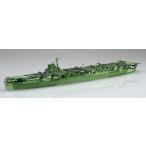 フジミ 1/ 700 日本海軍航空母艦 天城(エッチングパーツ付き)(特17EX-1)プラモデル 返品種別B