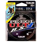 サンライン ソルティメイト PEエギULT HS4 180m(0.3号/ 2.5kg) 返品種別A