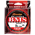 サンライン シューター・FCスナイパーBMS AZAYAKA 300m(5号相当/ 20lb)  返品種別A