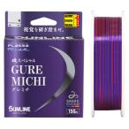 ショッピング09月号 サンライン 磯スペシャル グレミチ 150m(1.75号)  返品種別A