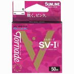 サンライン トルネード SV-1 50m マジカルピンク(5号)  返品種別A