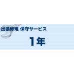 ブラザー モノクロレーザープリン