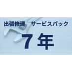 ブラザー モノクロレーザー(S)タイ