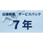 ブラザー モノクロレーザー 複合機(