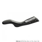 シマノ 夢屋 09BB-Xテクニウム ストレート ブレーキレバーM L-1 返品種別A
