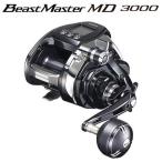 シマノ 20 ビーストマスター MD 3000 電動リール - 最安値・価格比較
