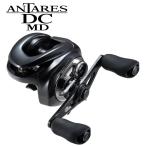 シマノ 23 アンタレスDC MD XG LEFT 釣り ベイトリール - 最安値・価格