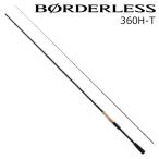 シマノ 22 ボーダレス 360H-T 振出 ／お届け：8月上旬以降／ 返品種別A