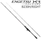  Shimano 22engetsuXR один tenya ma большой B230H/ RIGHT правый наматывать | доставка :1 месяц сверху . после | возвращенный товар вид другой A