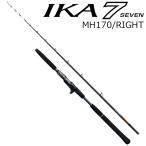  Shimano 23 кальмар seven MH170/ RIGHT правый наматывать для рукоятка joint 2 деталь | доставка :9 месяц сверху . после | возвращенный товар вид другой A