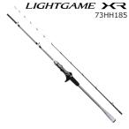 シマノ 24 ライトゲーム XR 73HH185 7:3調子 ／お届け：12月上旬以降／ 返品種別A