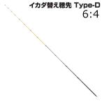 シマノ 24 イカダ替え穂先 Type-D 6：4 ／お届け：約2週間／ 返品種別A