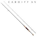 シマノ 21 カーディフ AX S62SUL 6.2ft 2ピース スピニング ／お届け：2月上旬以降／ 返品種別A