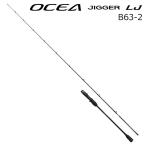  Shimano 24osi ставрида японская ga-LJ B63-2 стандартный модель возвращенный товар вид другой A