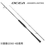  Shimano 22osi ставрида японская ga- ограниченный S510-5 5 номер 5.10ft цельный вращающийся возвращенный товар вид другой A