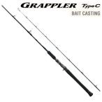 シマノ 21 グラップラー タイプ C (ベイトキャスティング) B70L 7.0ft 1ピース(グリップジョイント) ベイト ／お届け：約2週間／ 返品種別A