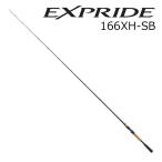  Shimano 22eks Pride 166XH-SB | доставка :7 месяц сверху . после | возвращенный товар вид другой A