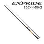  Shimano 22eks Pride 166XH-SB/ 2 возвращенный товар вид другой A