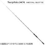  Shimano 22sefiaXR metal steB66M-S/ F 6.6ft 2 деталь Bait возвращенный товар вид другой A