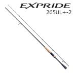 シマノ 22 エクスプライド 265UL+-2 ／お届け：1月上旬以降／ 返品種別A