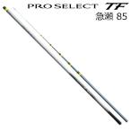  Shimano 24 Pro select TF внезапный .85 возвращенный товар вид другой A