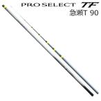  Shimano 24 Pro select TF внезапный .T 90 возвращенный товар вид другой A