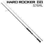  Shimano 24 твердый запирающийся шкафчик BB S76ML возвращенный товар вид другой A