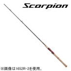 シマノ 19 スコーピオン 5ピース 1652R-5 6.6ft 2番 5ピース ベイト  返品種別A