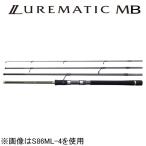 シマノ 20 ルアーマチック MB S90ML-4 9.0ft 4ピース スピニング  返品種別A