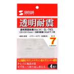  Sanwa Supply прозрачный двусторонний склеивание резина ( маленький ) выдерживающий .QL-76CL возвращенный товар вид другой A