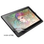 サンワサプライ ワコム液晶ペンタブレット Cintiq 22用 液晶保護フィルム/ ペーパーライク/ 反射防止 SANWA SUPPLY LCD-WC22P 返品種別A