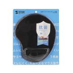  Sanwa Supply низкая упругость список rest имеется подушка коврик для мыши ( черный ) MPD-MU4BK возвращенный товар вид другой A