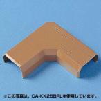 Sanwa Supply кабель покрытие (L type, Brown ) CA-KK22BRL возвращенный товар вид другой A