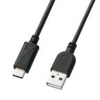 サンワサプライ USB2.0ケーブル［A-Type C］(3m・ブラック) KU-CA30K 返品種別A