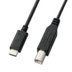 サンワサプライ USB2.0ケーブル［Type C-B］(2m・ブラック) KU-CB20 返品種別A