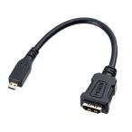 サンワサプライ HDMI変換アダプタ(マイクロHDMI・ブラック・0.1m) AD-HD20MCK 返品種別A
